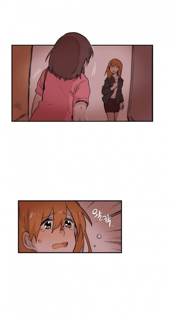 나의 보람 19화 25