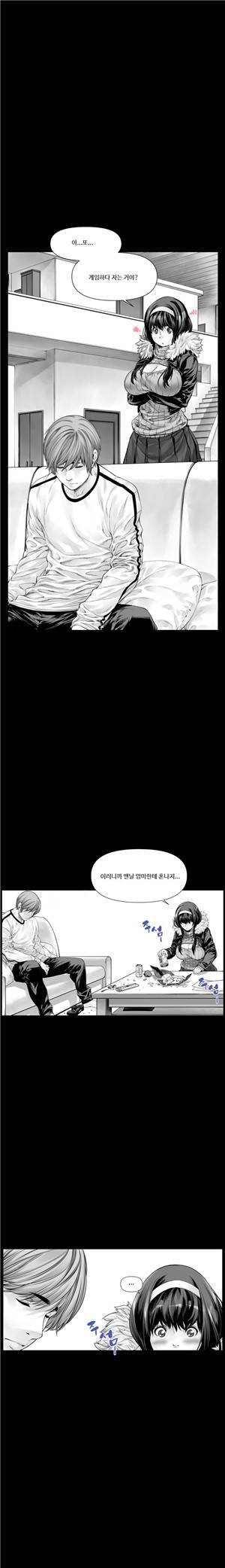내 여동생이 그럴줄 몰랐다 프롤로그 2