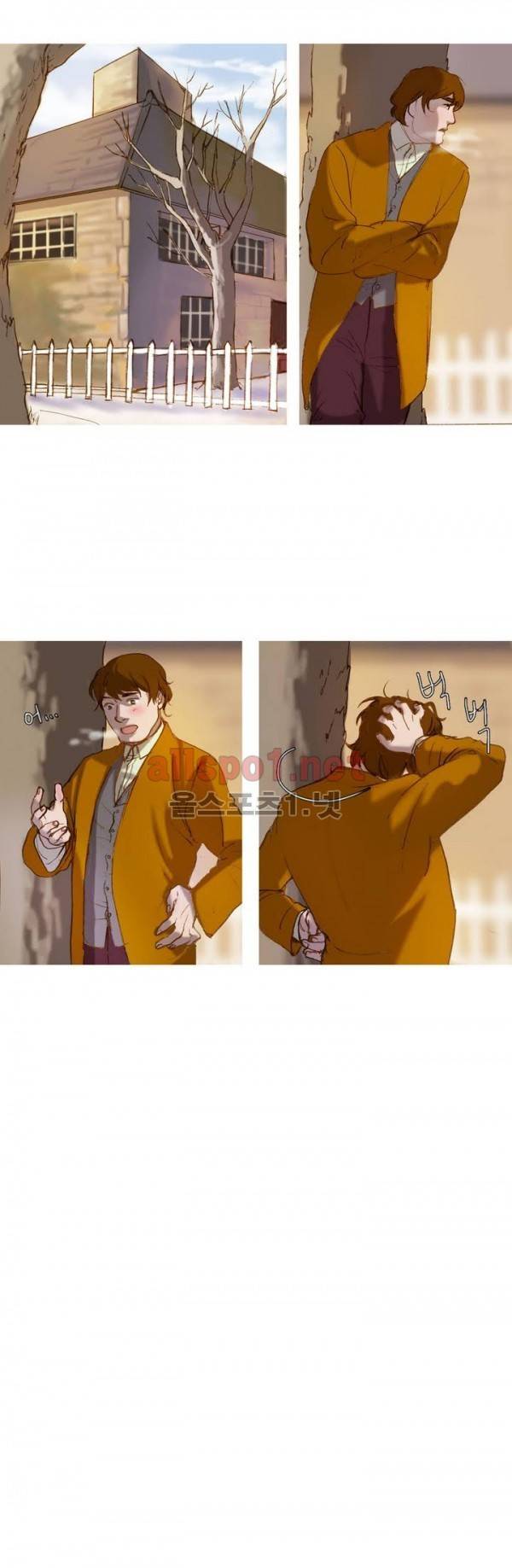 눈 먼 정원 4화 3