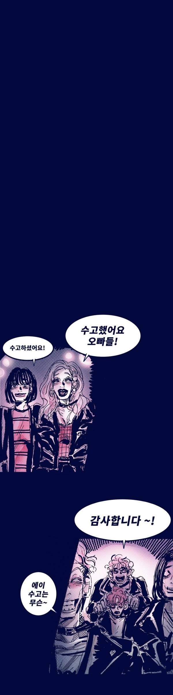 핑크토미 23화 8