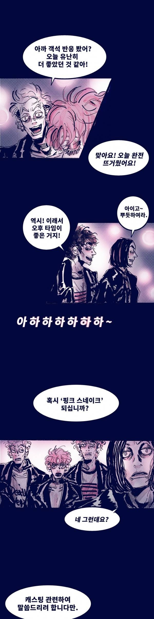 핑크토미 23화 9