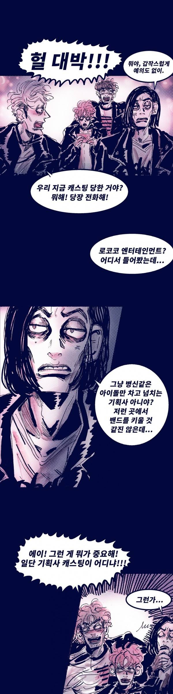 핑크토미 23화 12