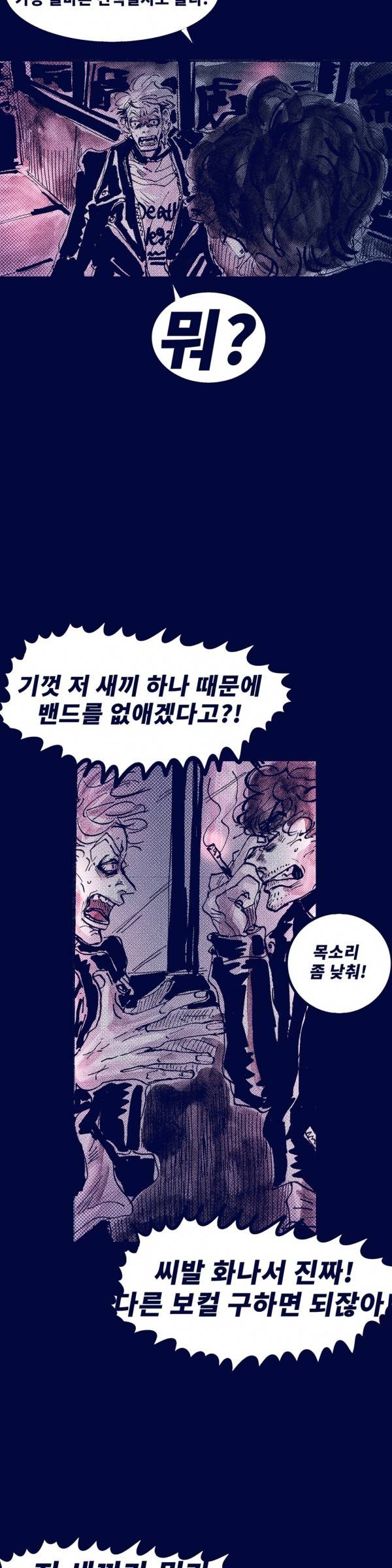 핑크토미 23화 17