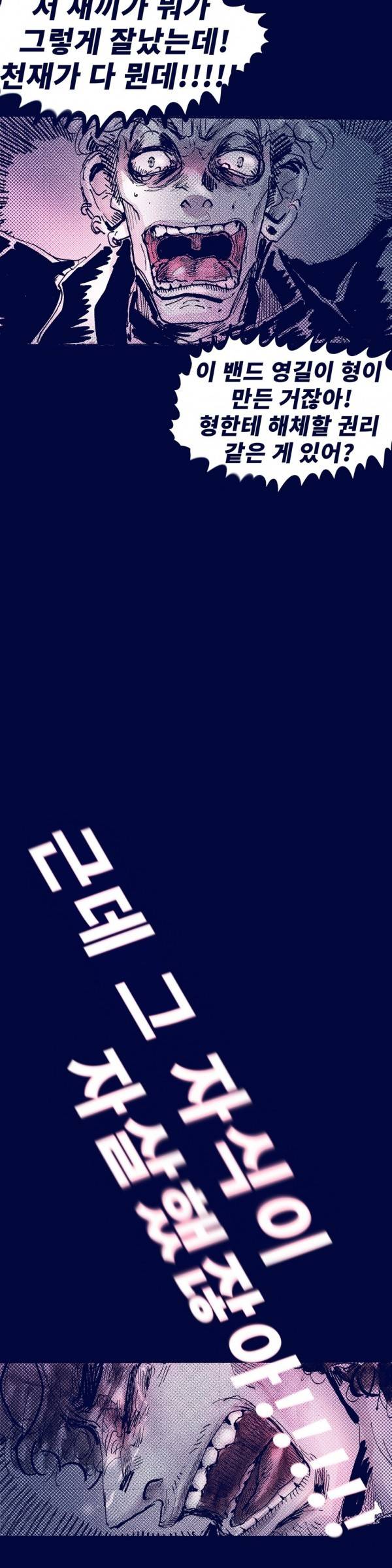 핑크토미 23화 18