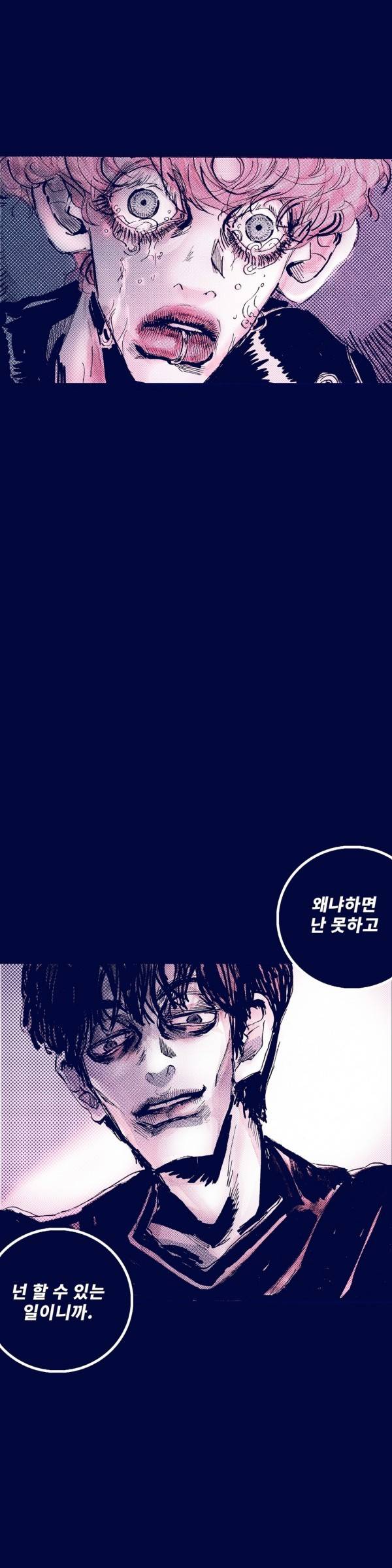 핑크토미 23화 26