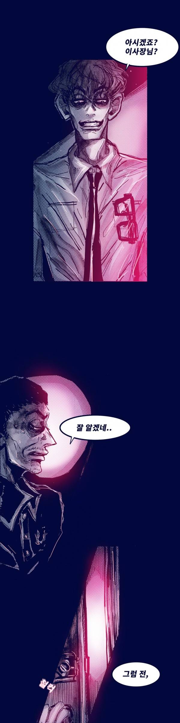 핑크토미 시즌2 8화 1
