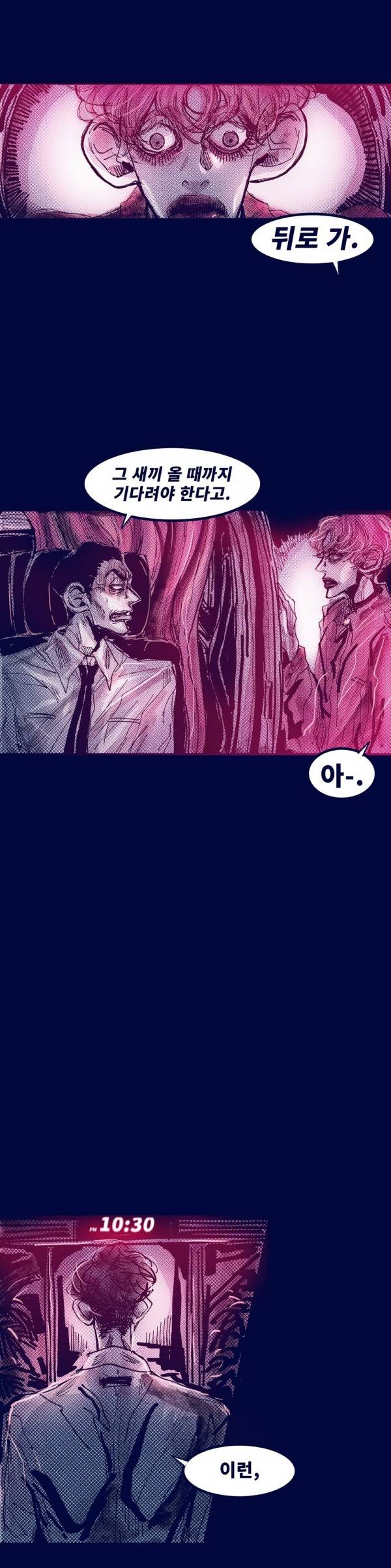 핑크토미 시즌2 8화 3
