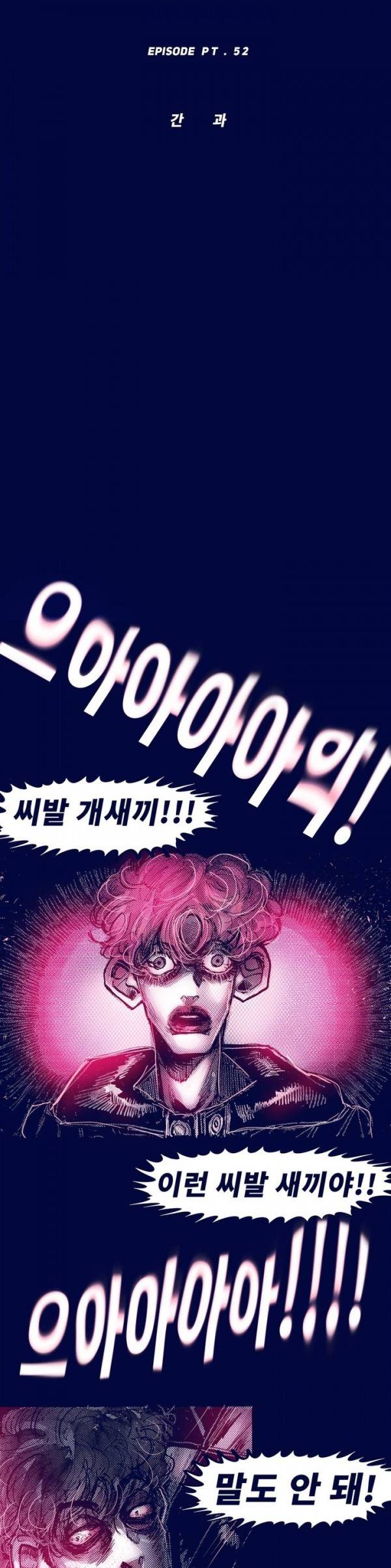 핑크토미 시즌2 29화 2