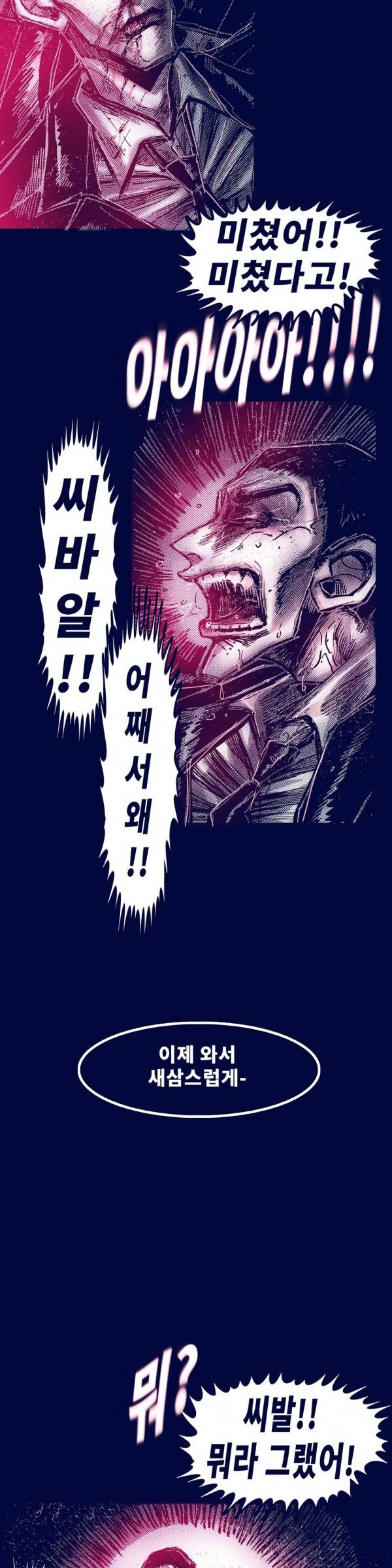 핑크토미 시즌2 29화 3