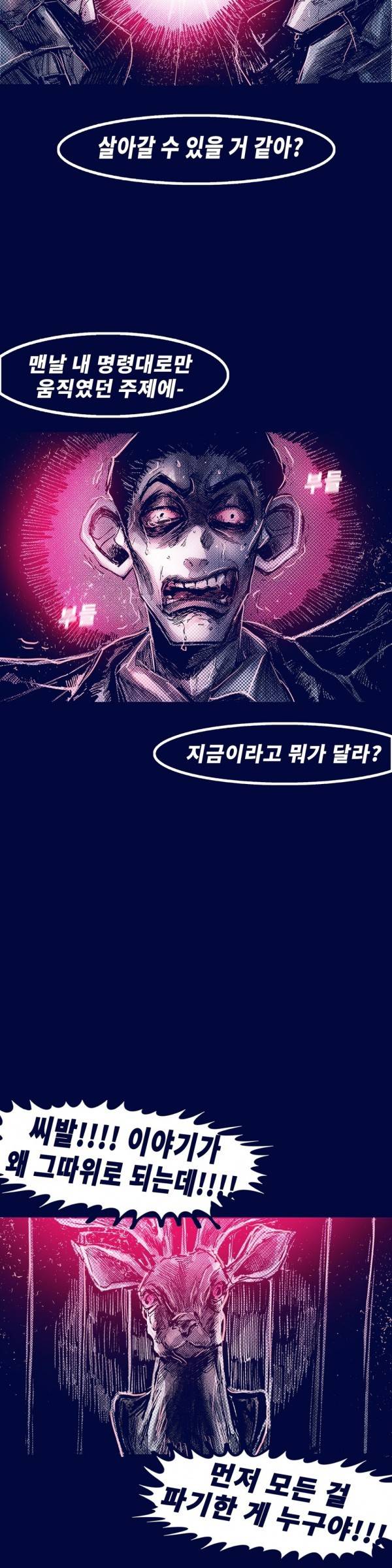 핑크토미 시즌2 29화 5