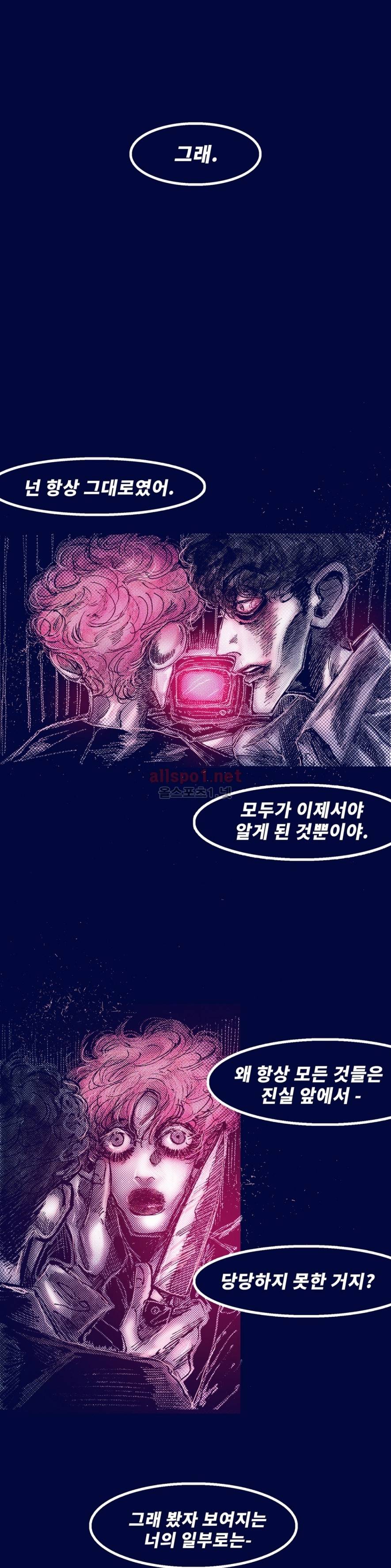 핑크토미 시즌2 39화 2