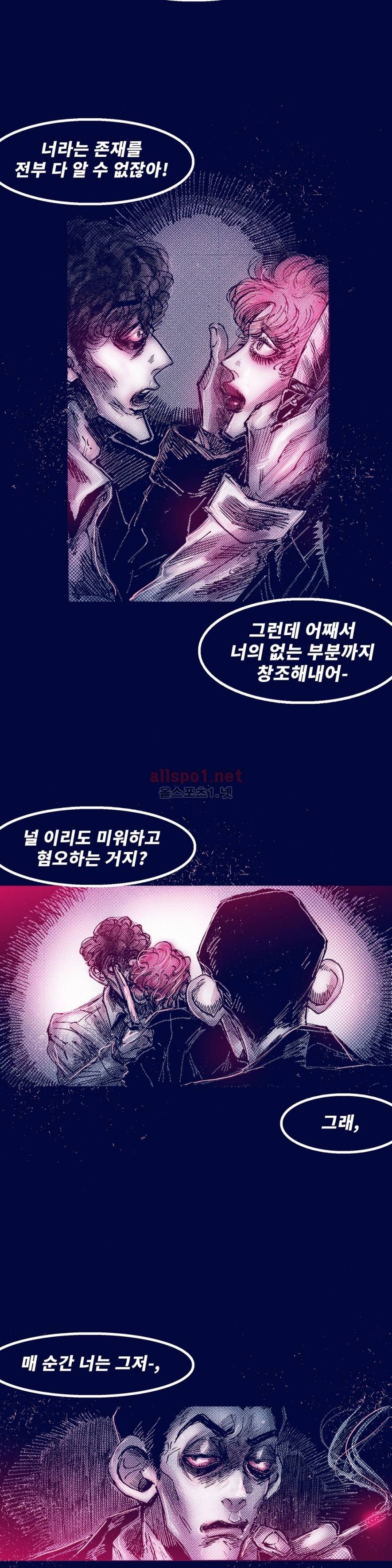 핑크토미 시즌2 39화 3