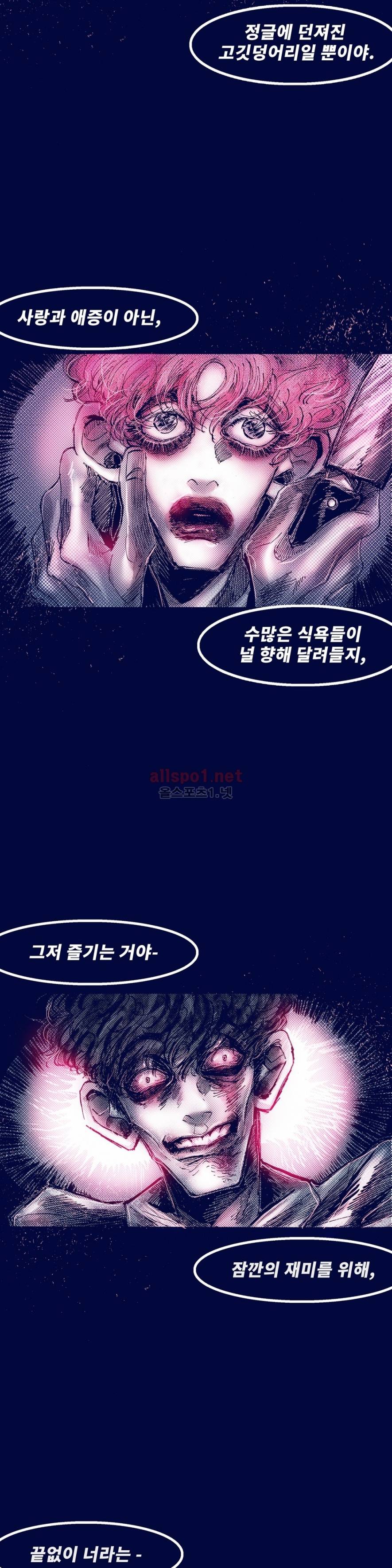 핑크토미 시즌2 39화 4
