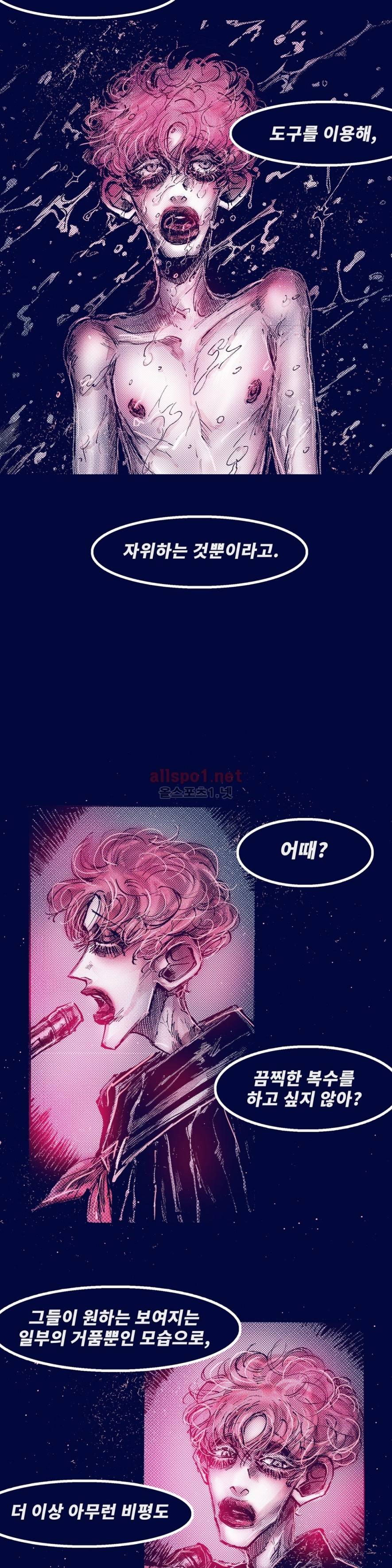 핑크토미 시즌2 39화 5