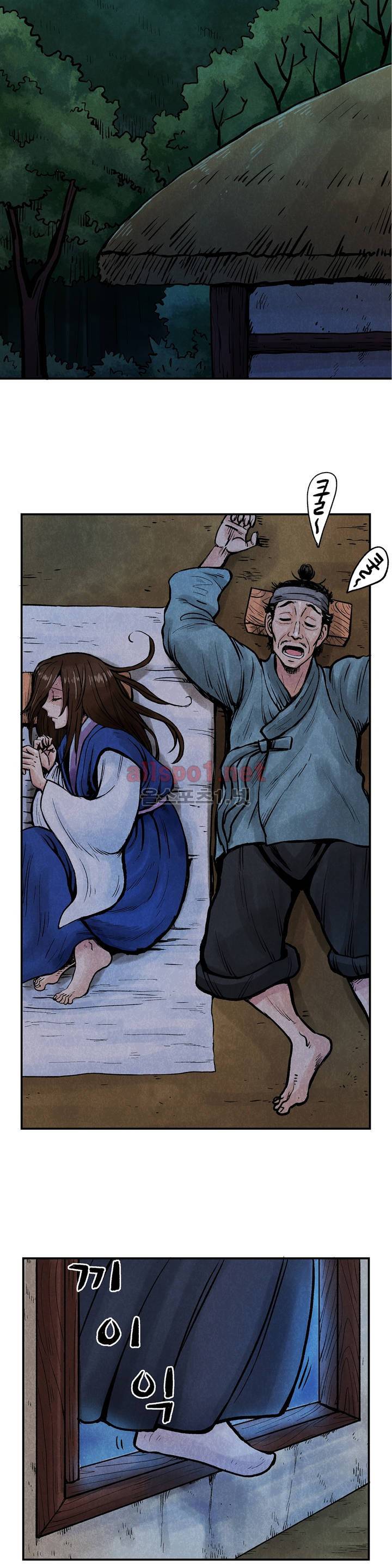 조선쌍열지사, 사방지 12화 2