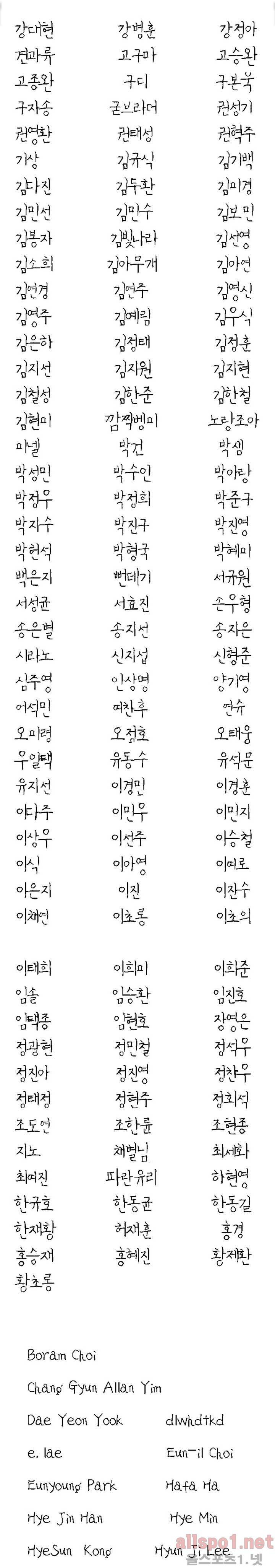 김철수씨 이야기 68화 - 퇴근하다 26