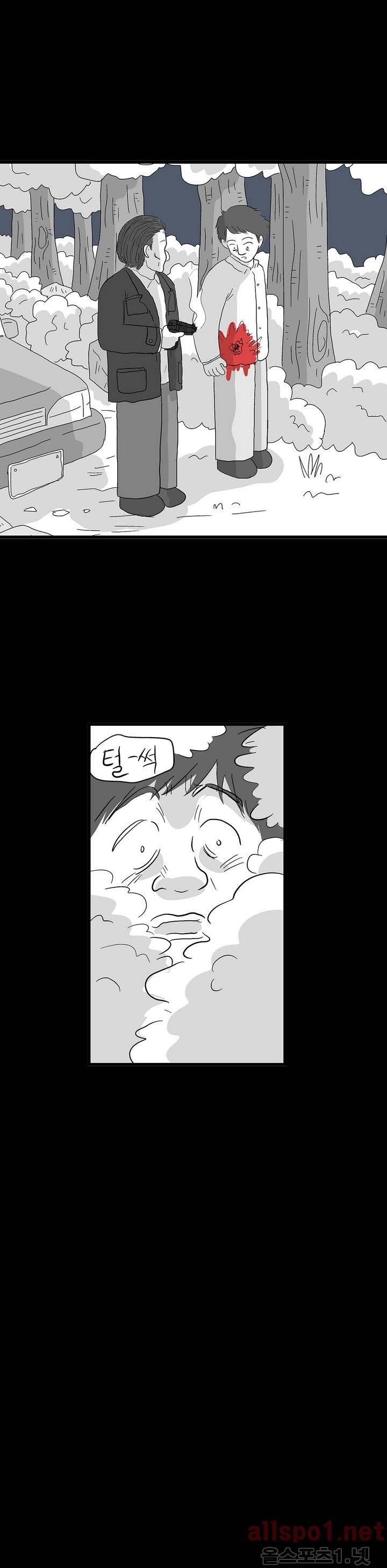 김철수씨 이야기 112화 - 돌아가다 16