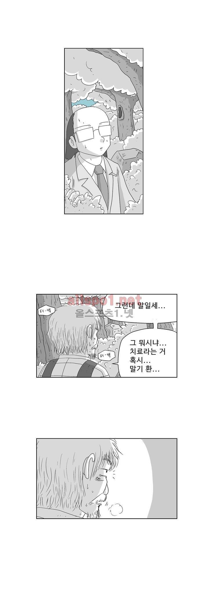 김철수씨 이야기 152화 - 태워지다 2