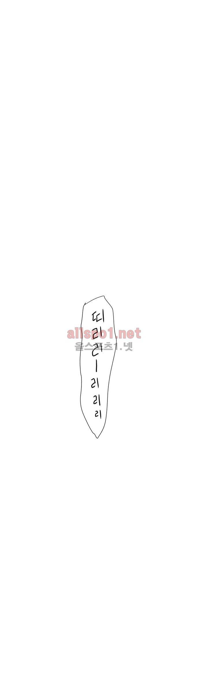 김철수씨 이야기 152화 - 태워지다 28