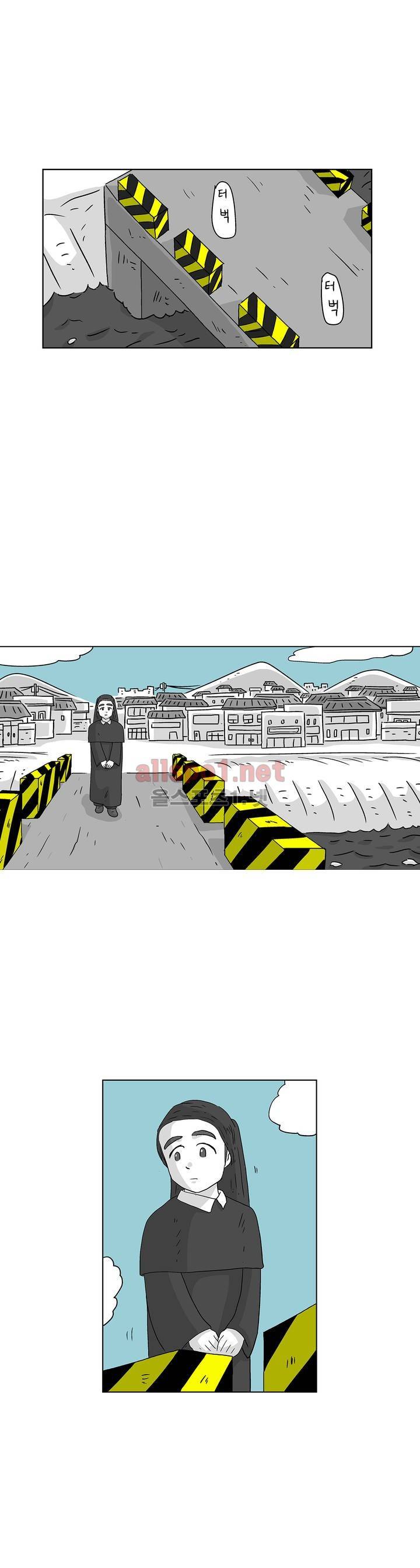 김철수씨 이야기 162화 - 대면하다 3