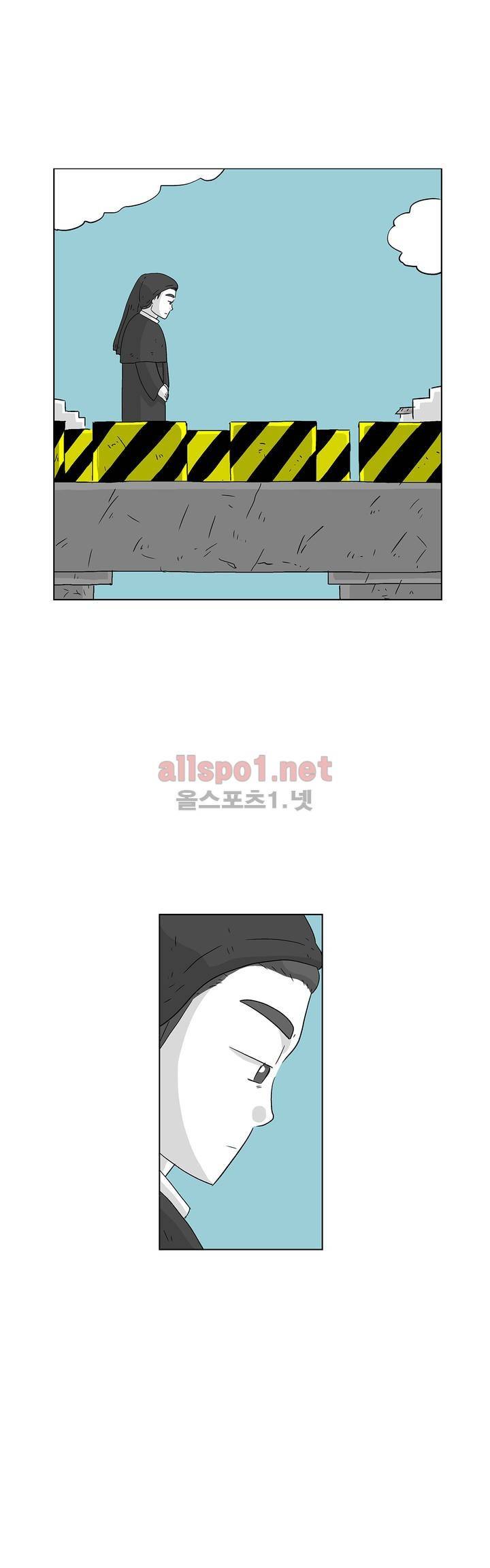 김철수씨 이야기 162화 - 대면하다 6