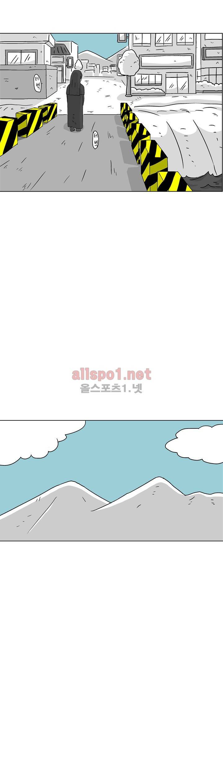 김철수씨 이야기 162화 - 대면하다 7