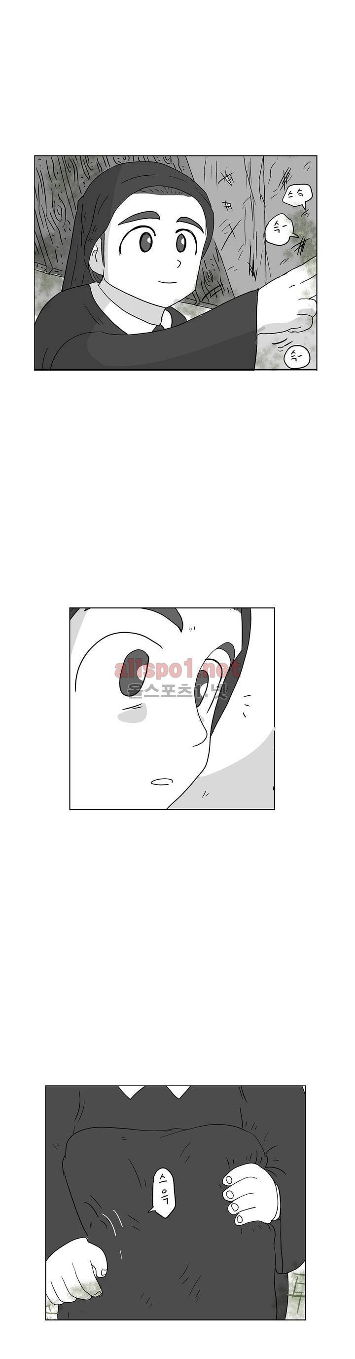 김철수씨 이야기 162화 - 대면하다 29