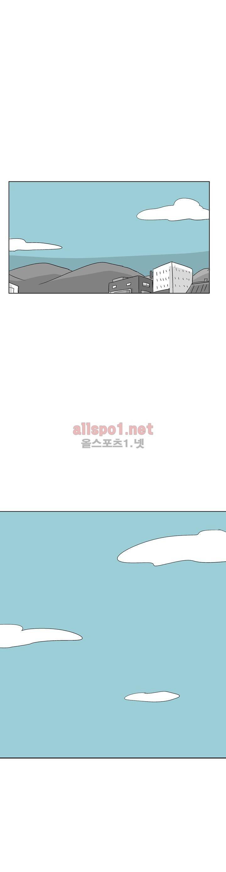 김철수씨 이야기 162화 - 대면하다 36