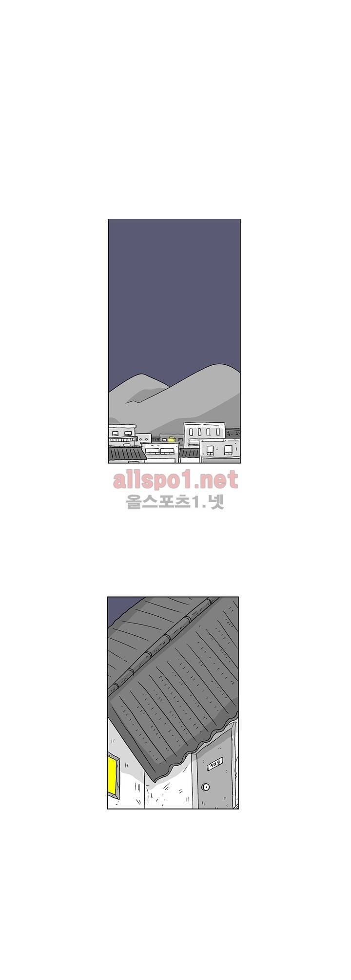 김철수씨 이야기 172화 - 대면하다 1