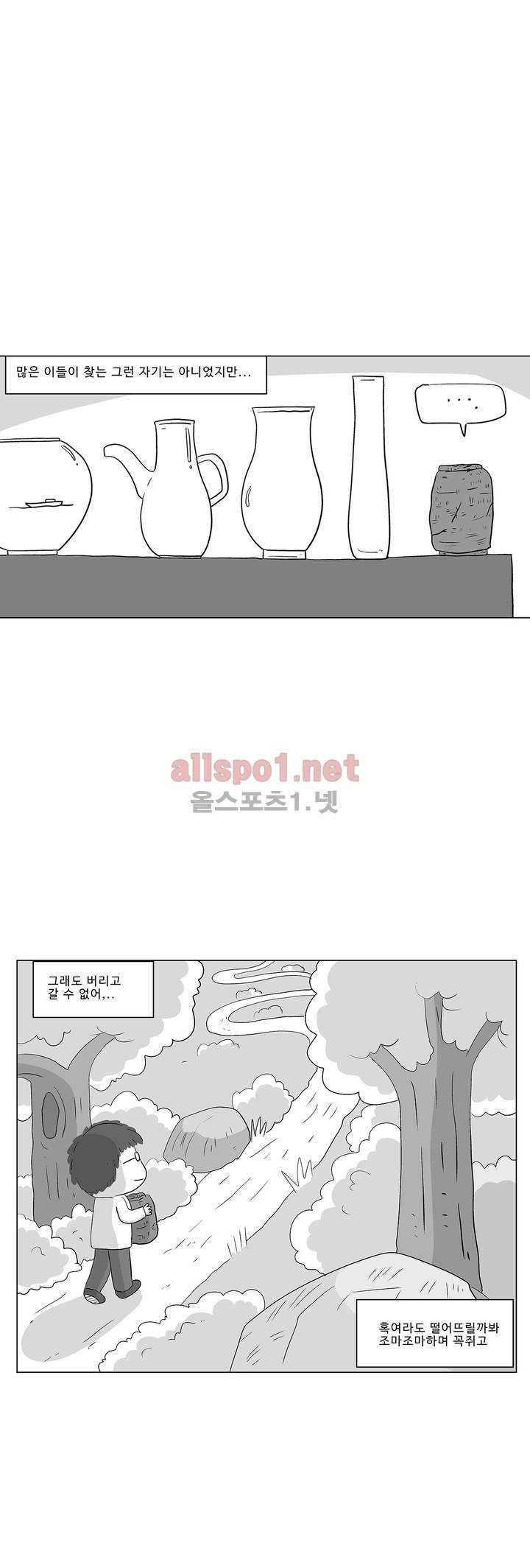 김철수씨 이야기 에필로그 - 후기 4