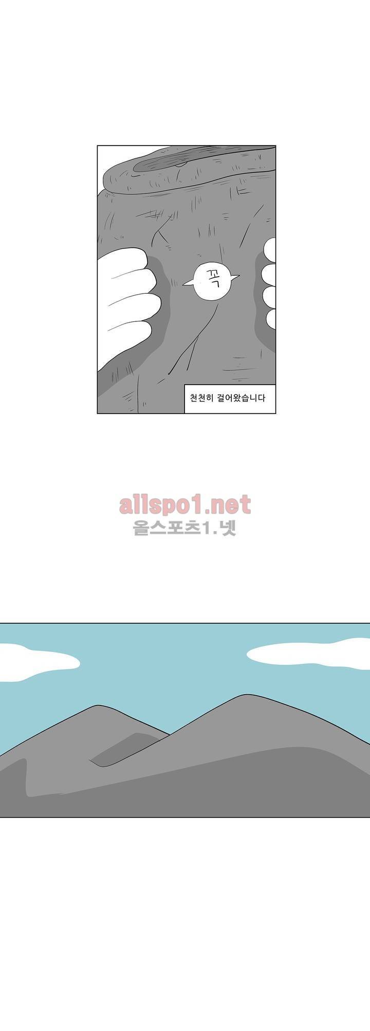 김철수씨 이야기 에필로그 - 후기 5