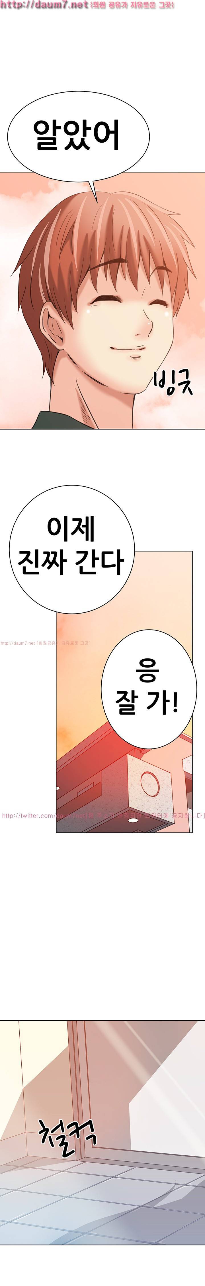 몸은 A 마음은 B 13화 - 몸은 A고 마음은 B라고? 5