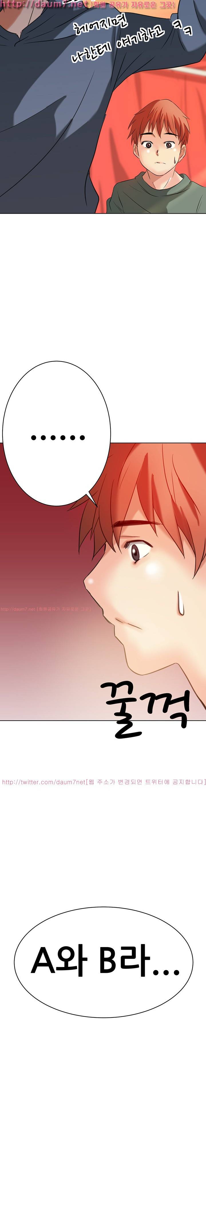 몸은 A 마음은 B 13화 - 몸은 A고 마음은 B라고? 20