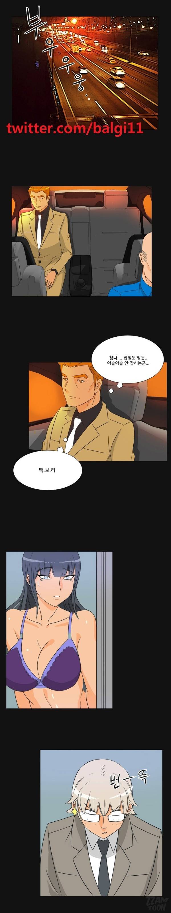 못된 여자 28화 2