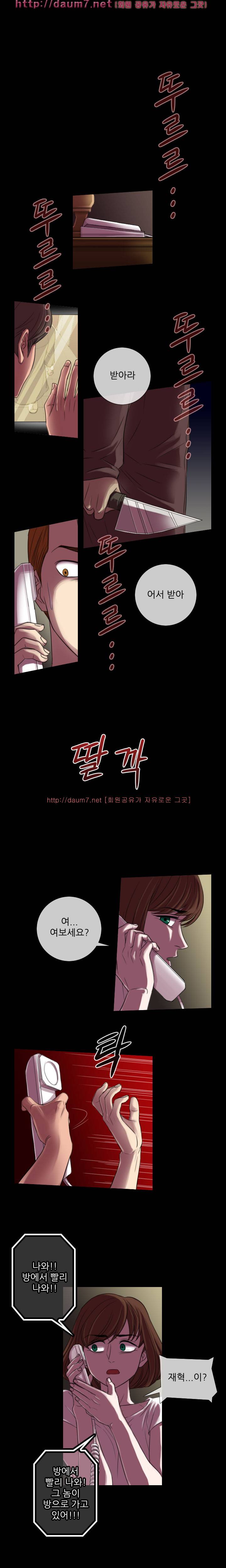 리벤지 19-20화 2