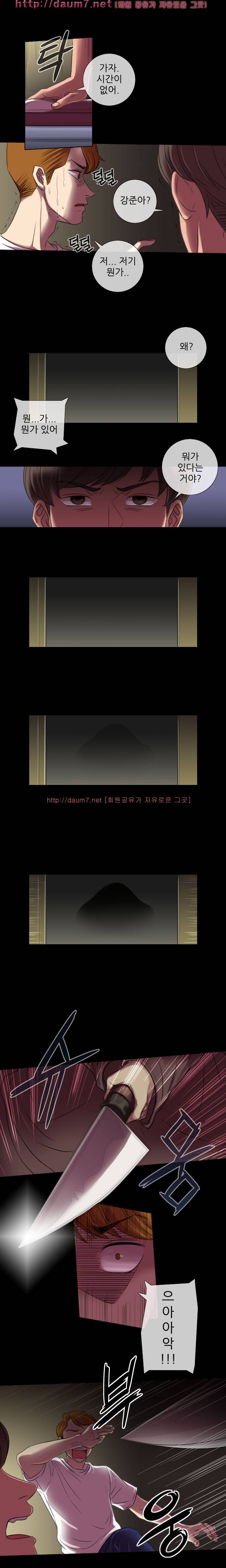 리벤지 19-20화 6