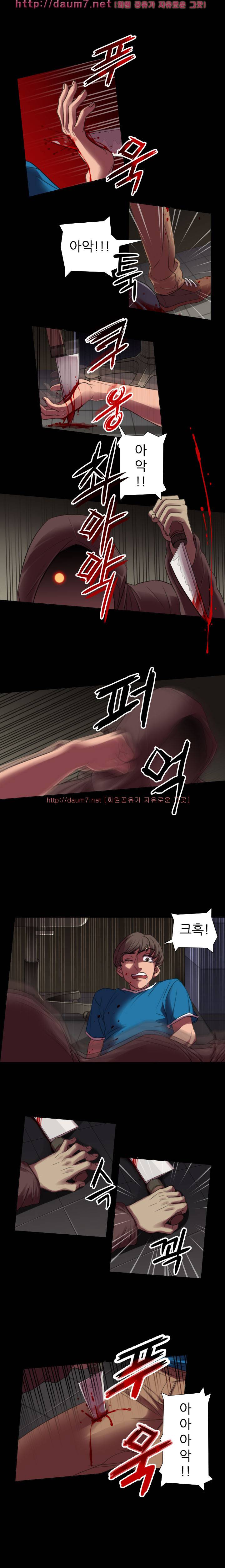 리벤지 19-20화 7