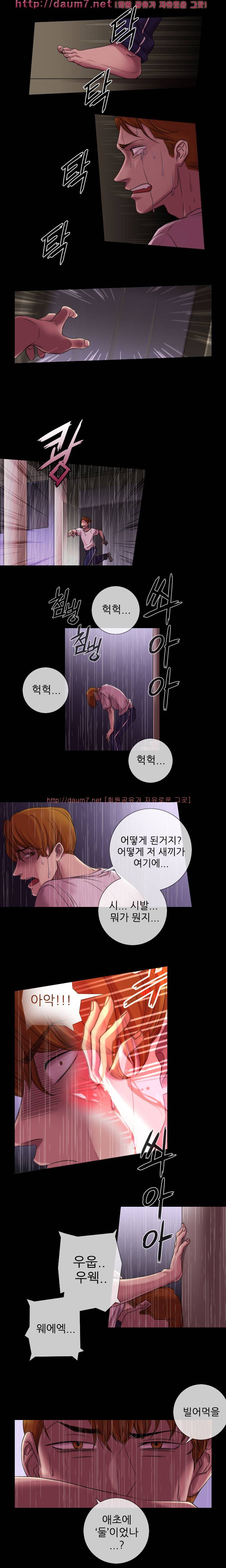 리벤지 19-20화 10