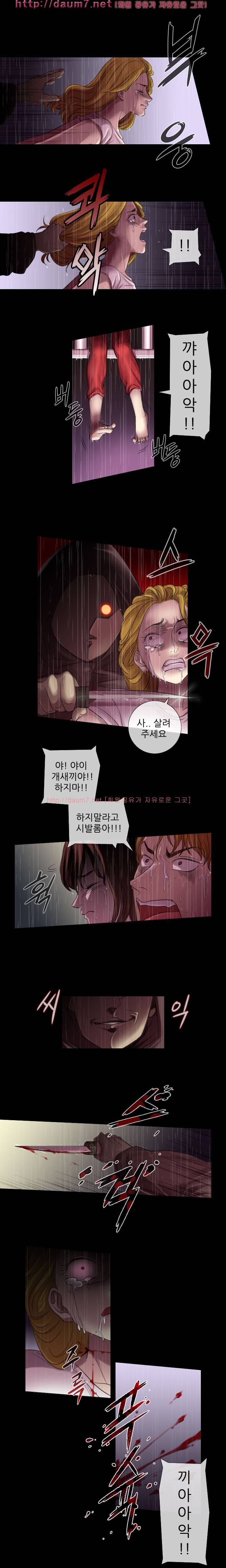 리벤지 19-20화 13