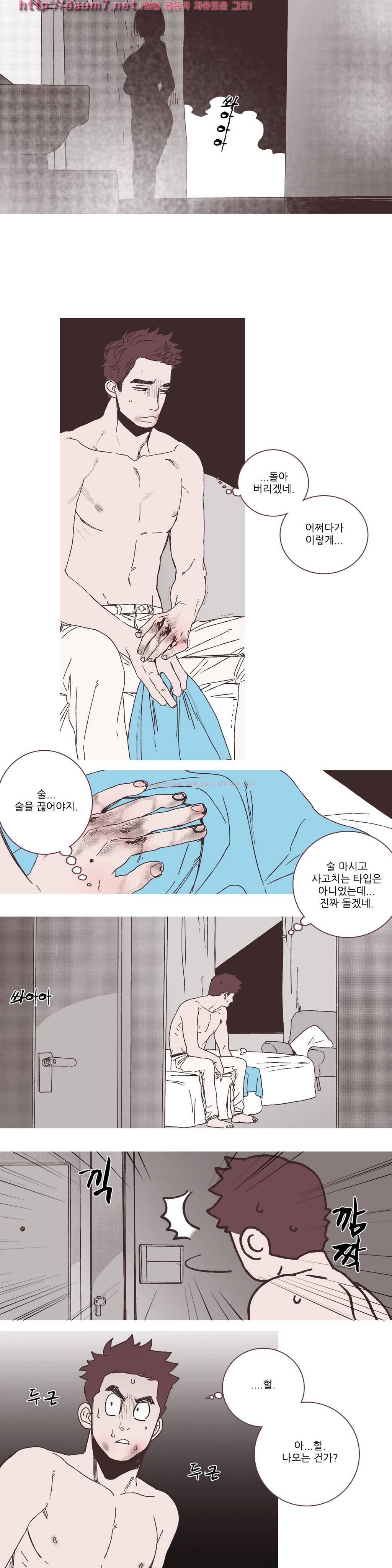 파트너스 17-18화 2