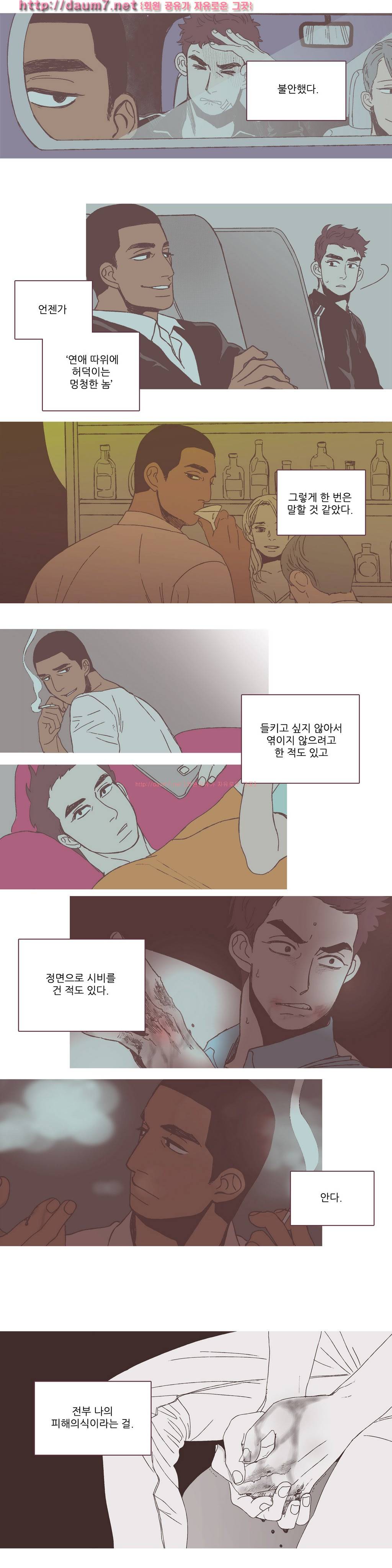 파트너스 17-18화 5