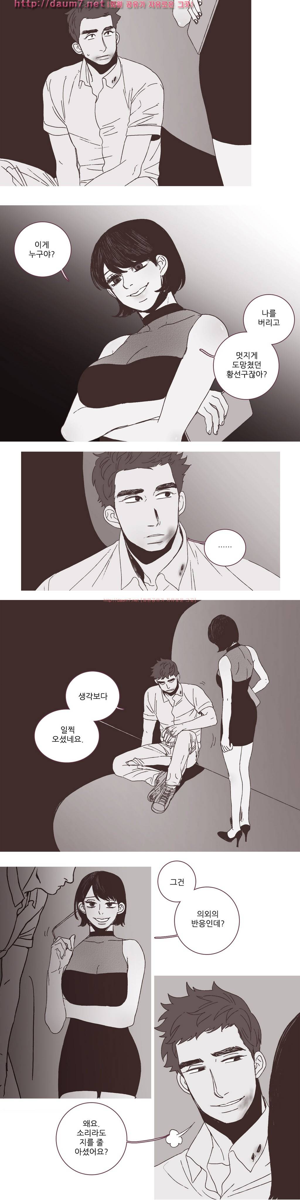 파트너스 17-18화 6