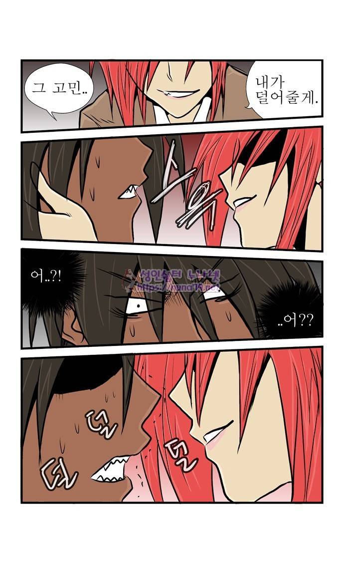 폭풍의 전학생 7화 6