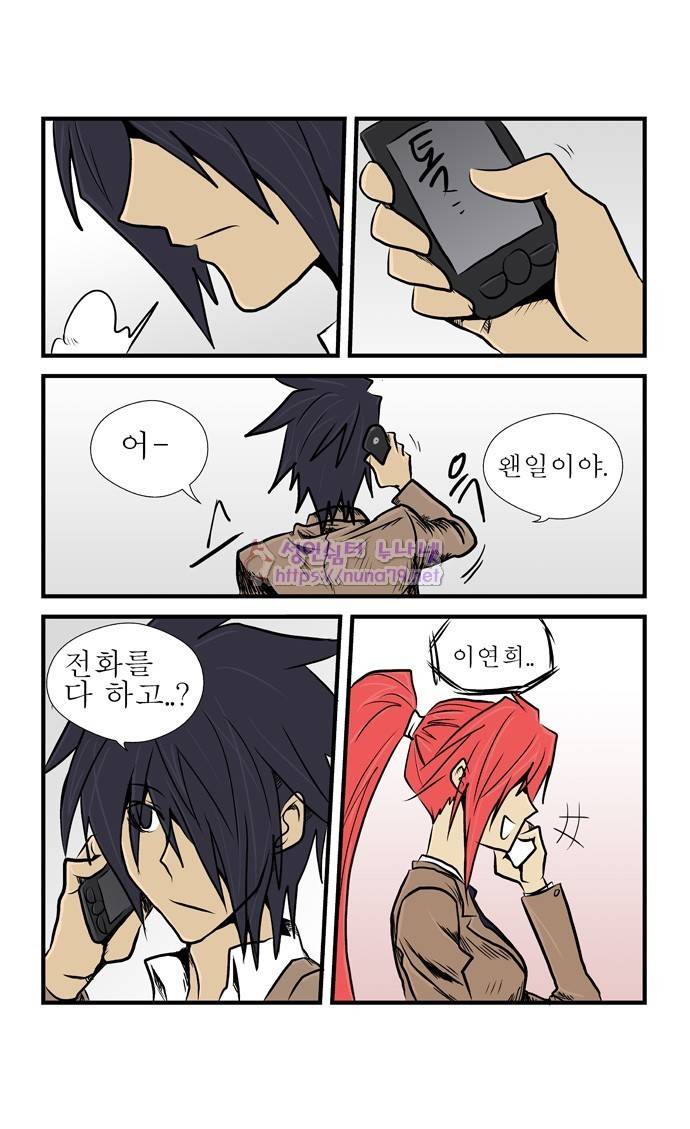 폭풍의 전학생 7화 17