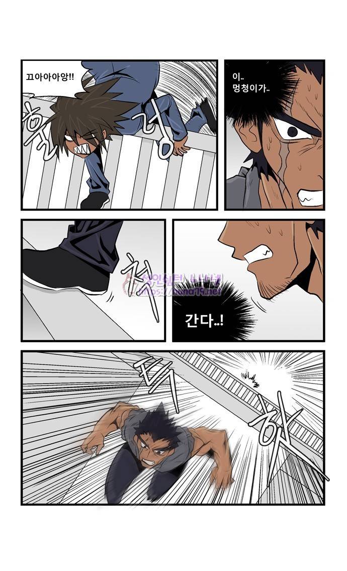 폭풍의 전학생 17화 25
