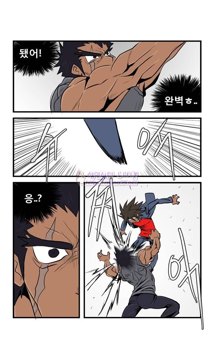 폭풍의 전학생 17화 28