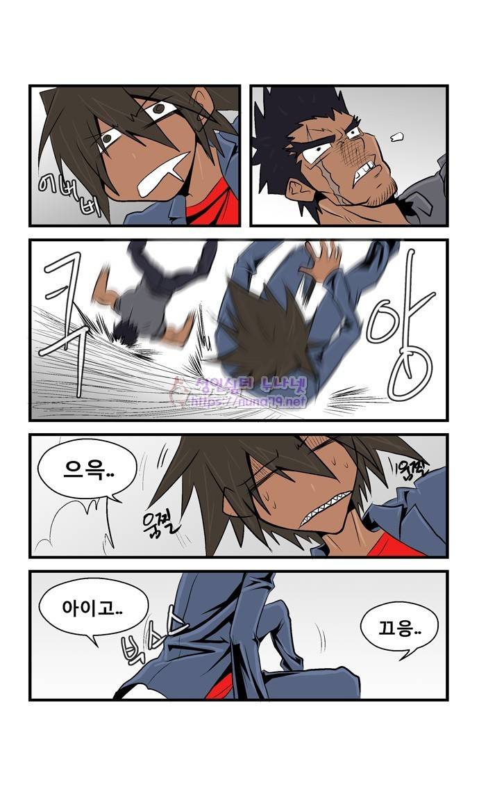 폭풍의 전학생 17화 29