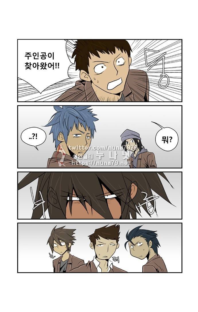 폭풍의 전학생 [S2]9화 5