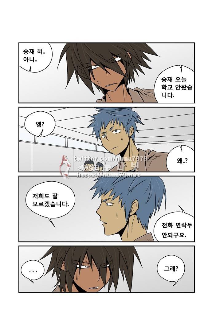 폭풍의 전학생 [S2]9화 10