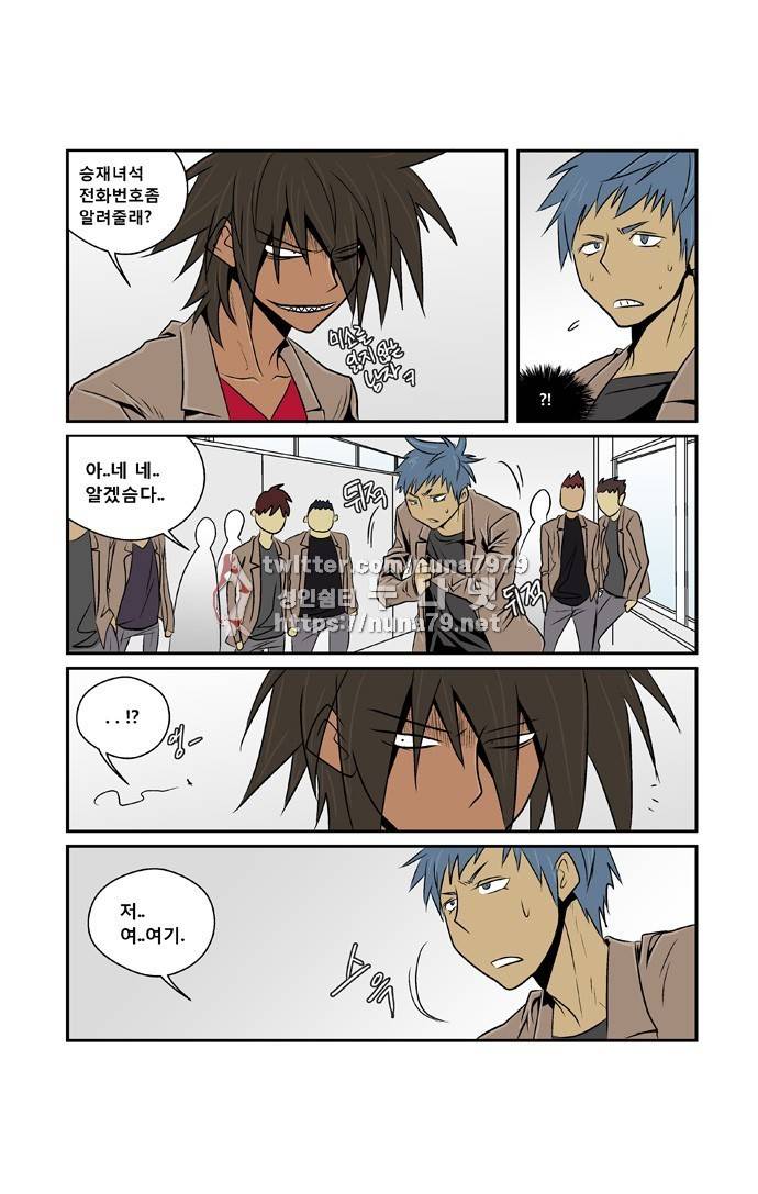 폭풍의 전학생 [S2]9화 12